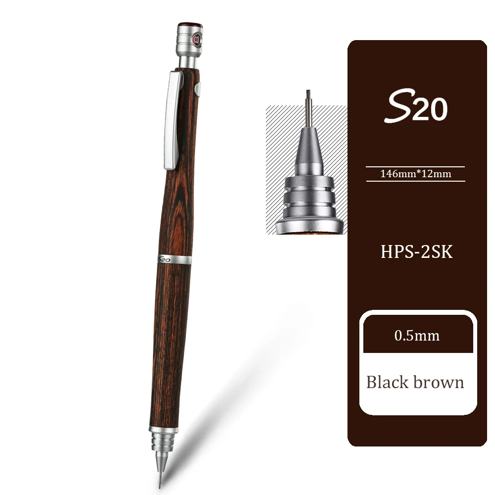 

Механический карандаш Pilot S20 0,5 мм деревянный темно-коричневый