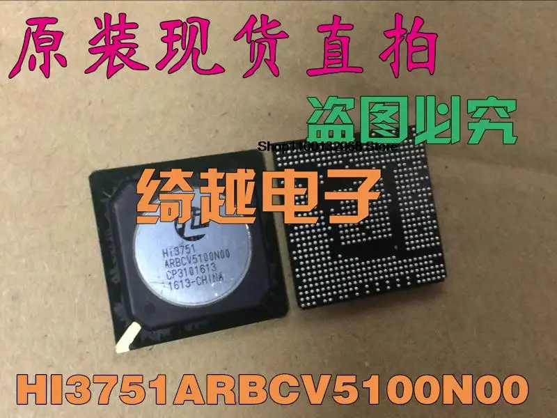 

HI3751ARBCV5100N00 HI3751ARBCV3100N00