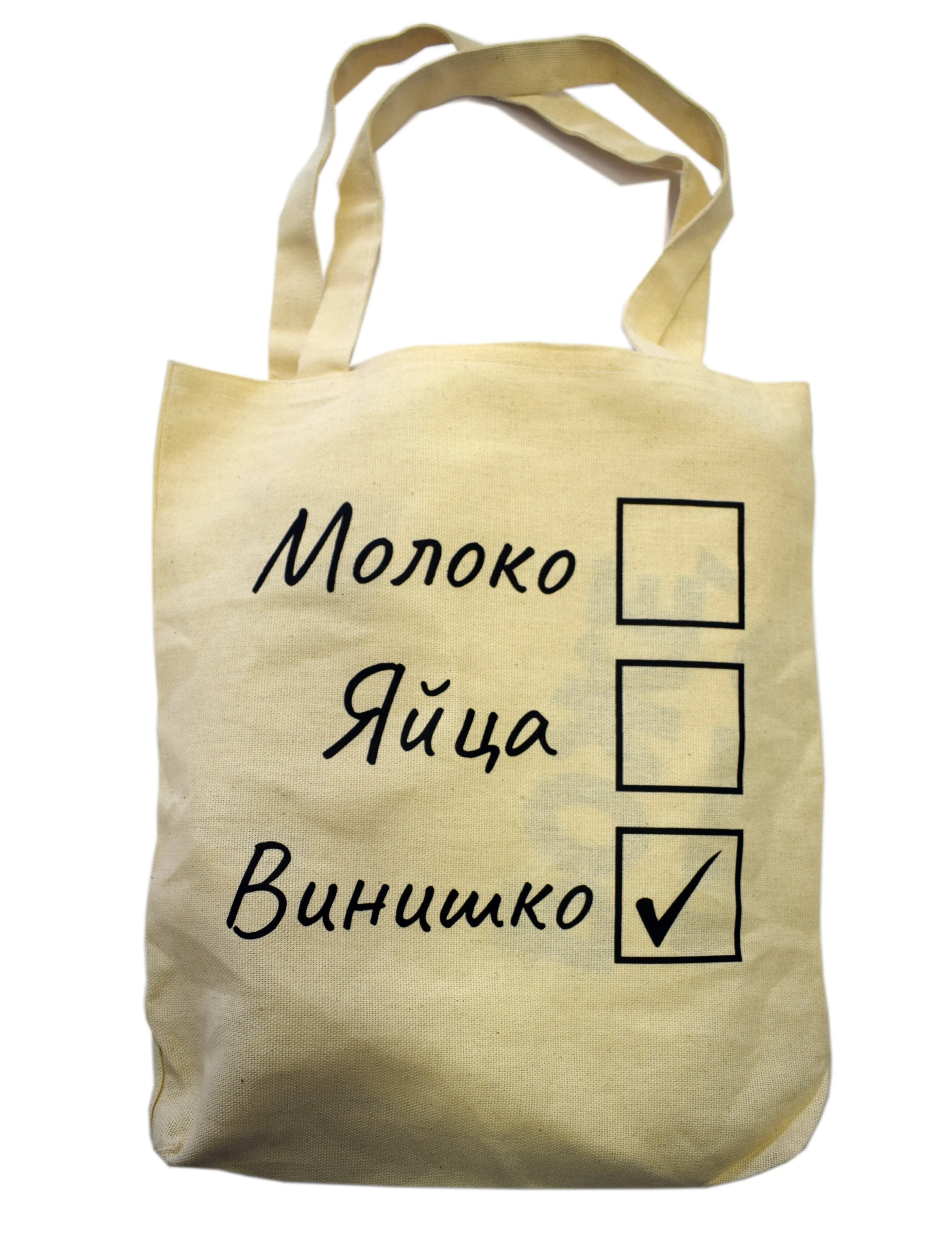 Сумка женская - шоппер холщовая с принтом на плечо &quotВинишко&quot. |