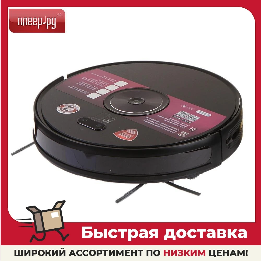 Робот пылесос polaris 3200 iq home. Робот пылесос polaris 3200 iq home