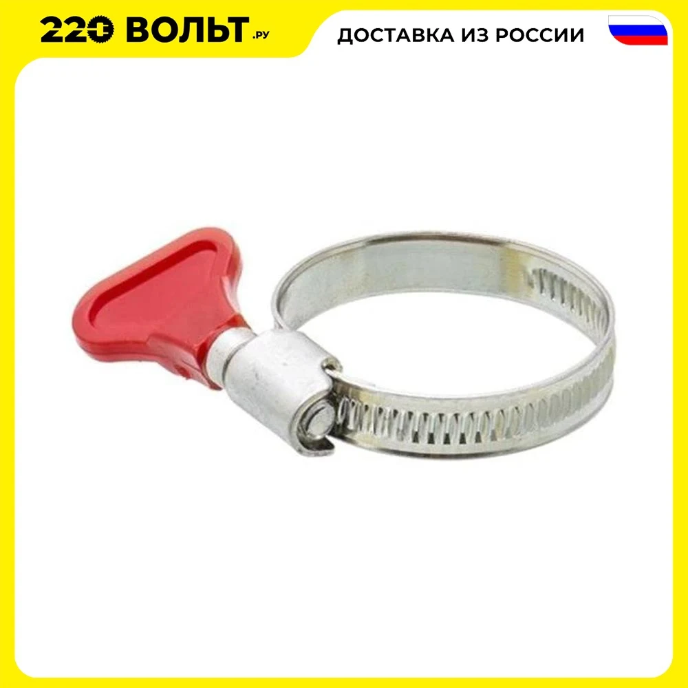 Хомут TECH-KREP 112845 обжимной из нерж. стали 16-25мм (с ''бабочкой'') (1шт) - ярлык |
