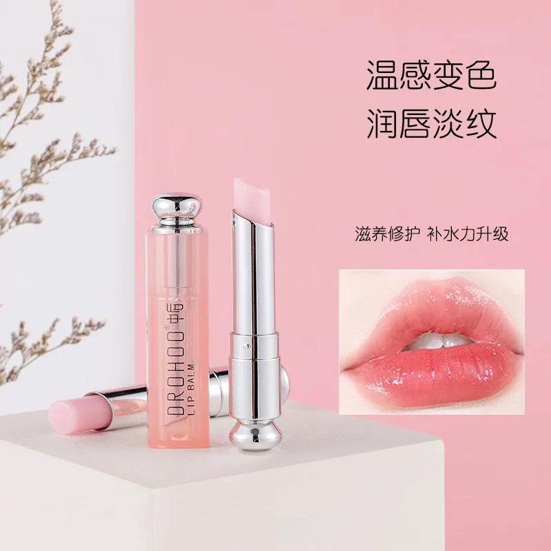 

New Color-changing Lip Balm Moisturizing Moisturizing Waterproof Gradient Lipstick Non-stick Cup Cosmetics
