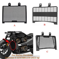 motorcycle radiator grille guard cover protective radiator accessories for harley sportster s 1250 rh1250 rh 1250 2021 2022