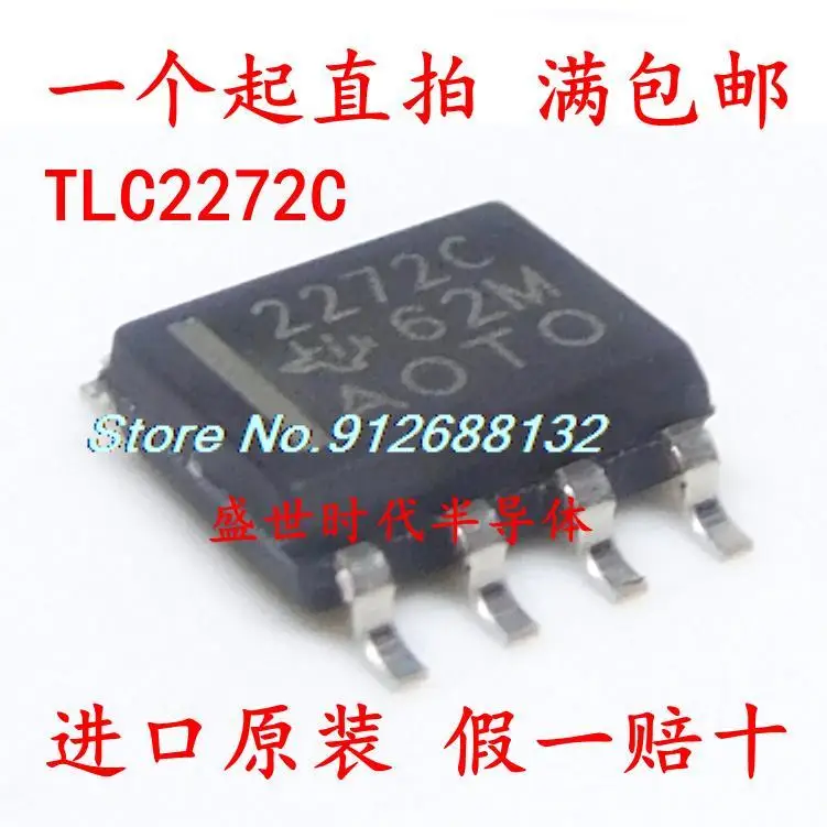 

10 шт./лот 2272C TLC2272CDR SOP-8