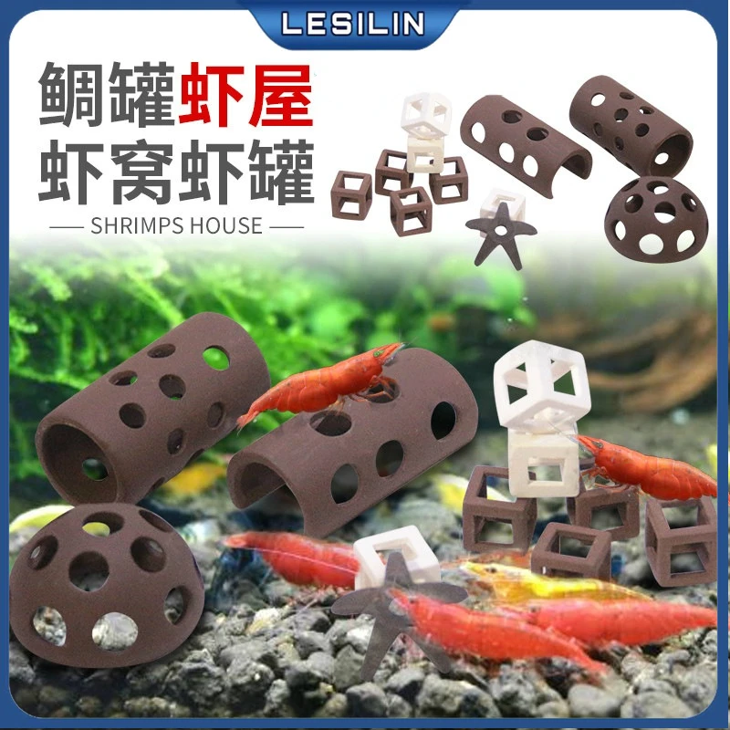 

Креветка мелкая рыба керамическое домашнее прикрытие для разведения пещер для аквариума