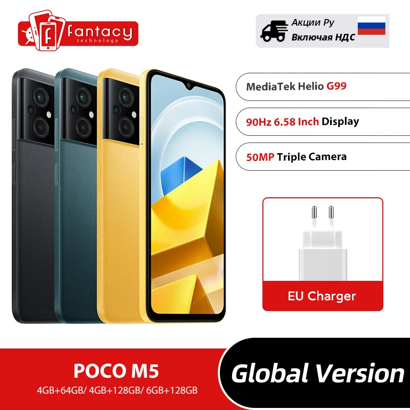 

Global Version POCO M5 4GB 64GB / 6GB 128GB NFC Smartphone MTK G99 Octa Core 90Hz 6.58" FHD+ Display 5000mAh 50MP Triple Camera