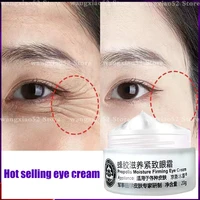 hot selling eye cream nourishes the skin around the eyes fades fine lines dark circles eye bags moisturizing moisturizing