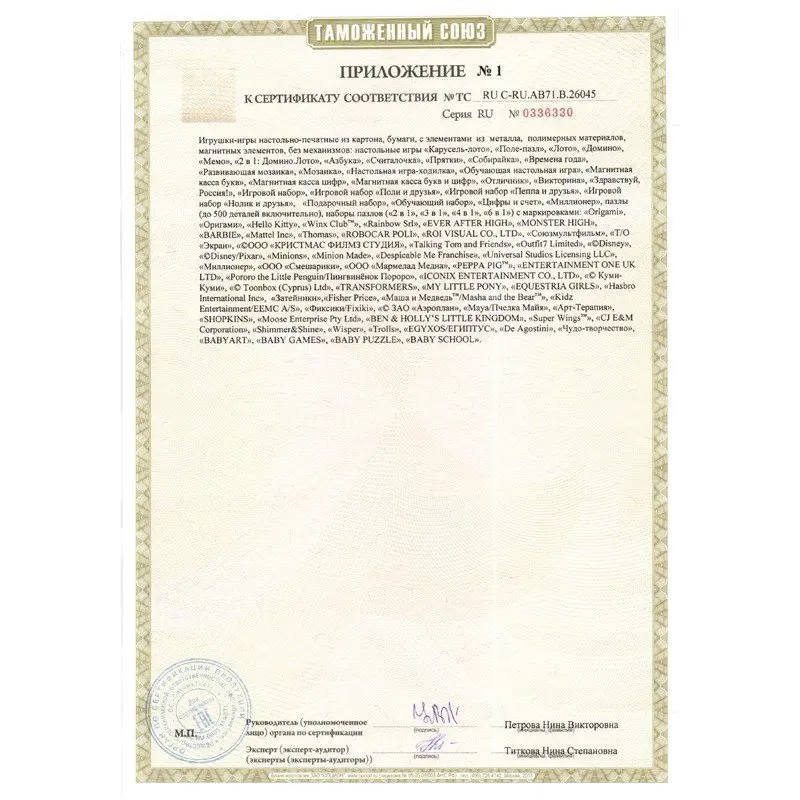 Игра настольная Origami &quotЭкономическая. Миллионер-Elite&quot |