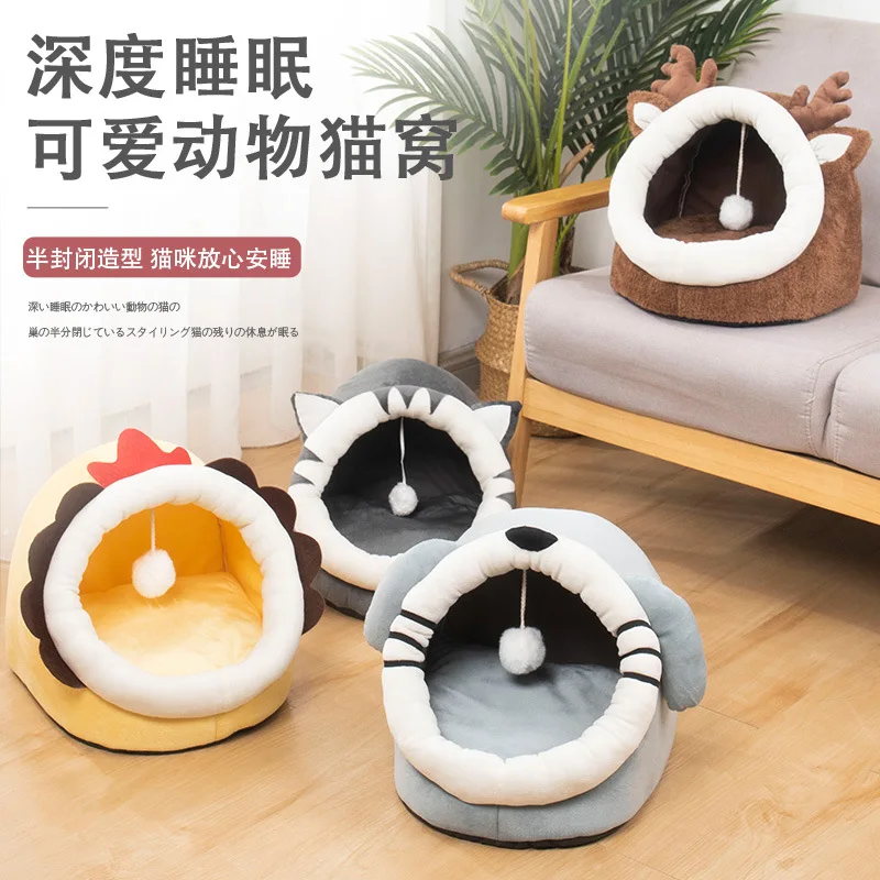

And Universal Four Seasons Pet Cat Nest Winter Warm Small Dog Closed Cushion