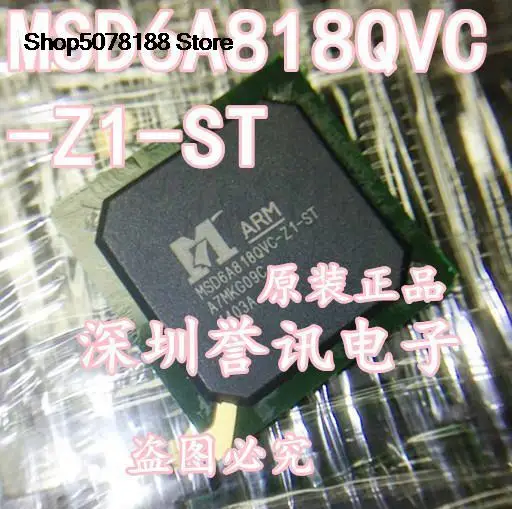 

MSD6A818QVC-Z1-ST MSD6A818QVC-Y7/BGA оригинал и новая быстрая доставка
