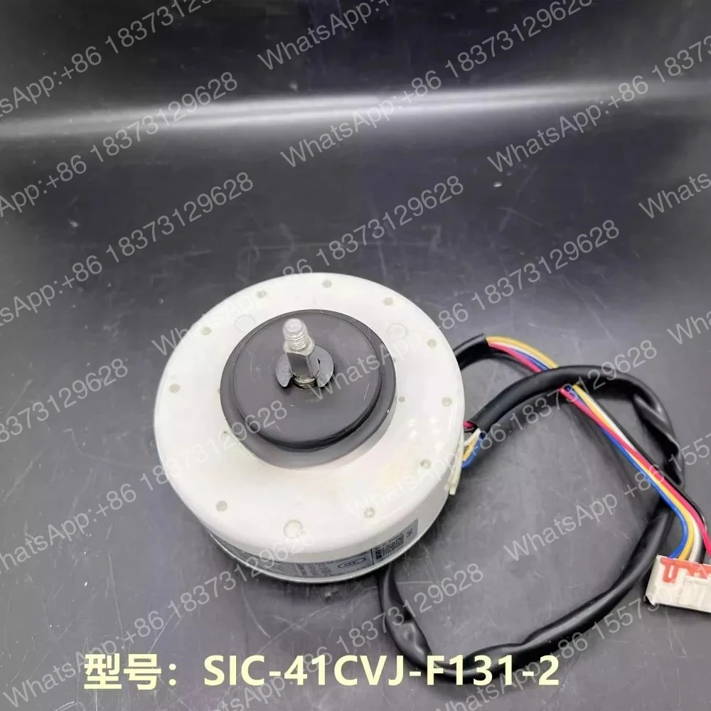 Мотор для очистителя воздуха SIC-41CVJ-F148-1, мотор LD-008DC048-1, работает нормально, быстрая доставка (art.: 3920da7643de3) - 3920da7643de3