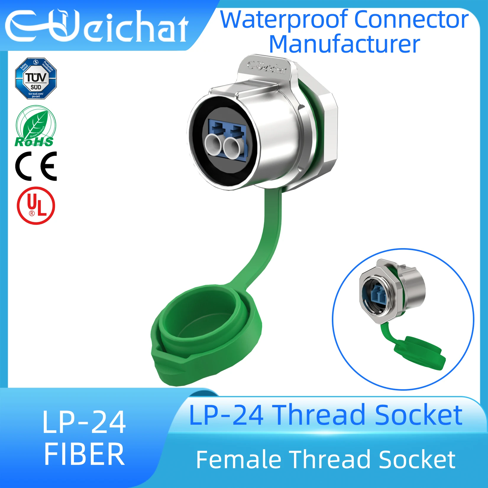 

Водонепроницаемый удлинительный кабель LC-LC 1 м E-WeiChat