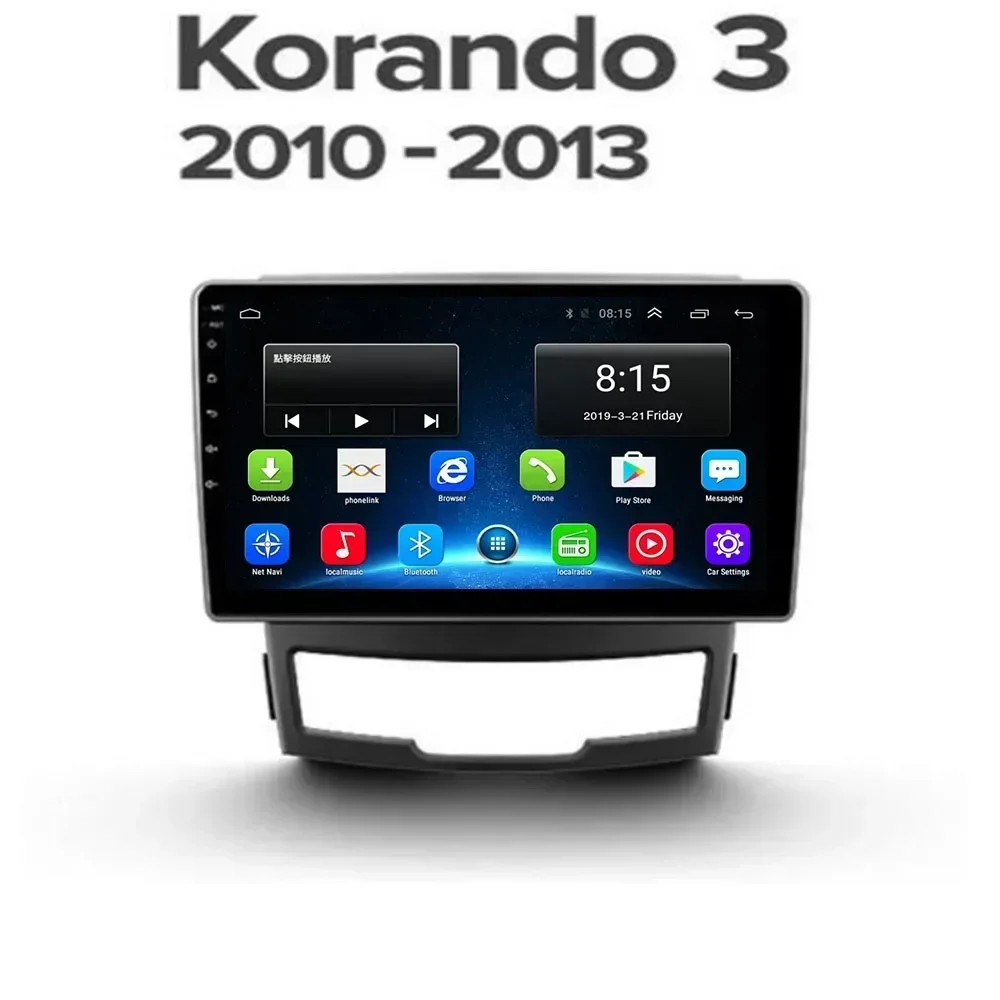 8-ядерный автомобильный радиоприемник Android 13 9-дюймовый навигационный плеер для