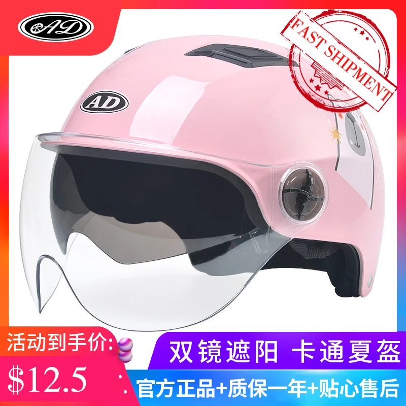 

Electric Open face Motorcycle Helmet Dual Single Lens Visors Moto Helmet Bicycle Men Women Summer Scooter Moto Casco