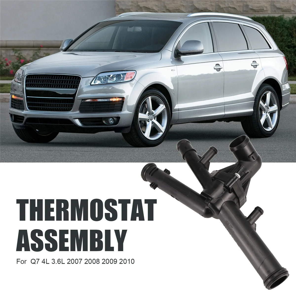 03Х 121117 А B 03H Корпус термостата в сборе C для AUDI Q7 4L 3.6L 2007-2010