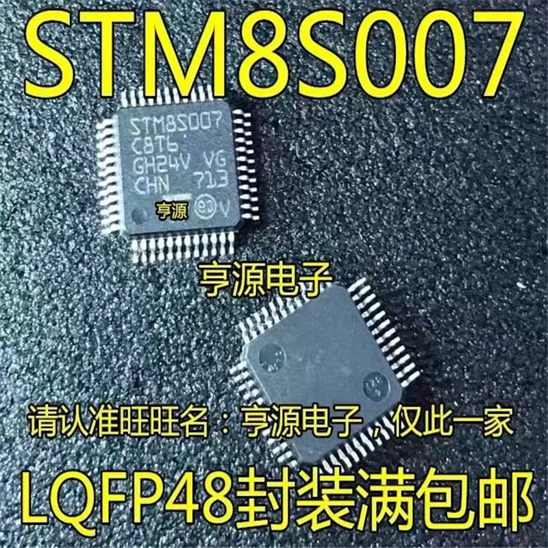 

1-10PCS STM8S007C8T6 STM8S007 LQFP-48 IC chipset Originalle