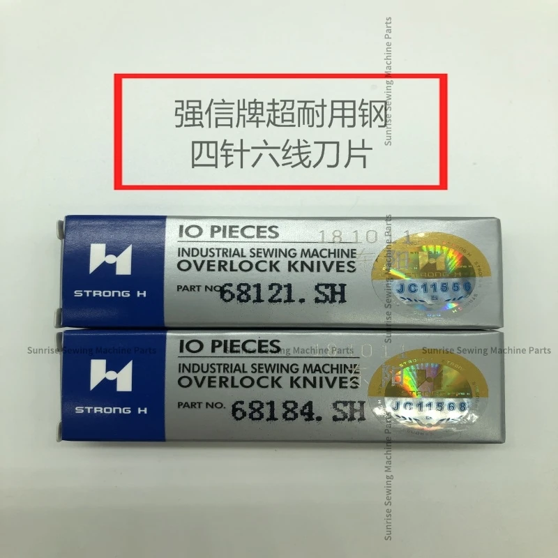 1 шт. 68121 68184 68121.Sh 68184.Sh мощное лезвие H супер быстрорежущий нож для