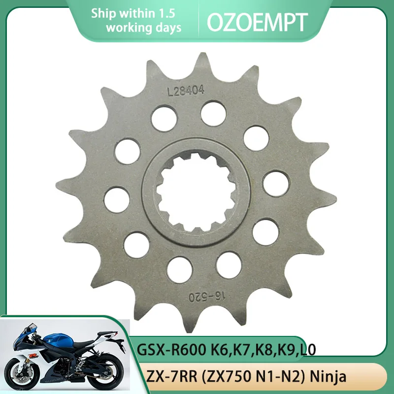 Передняя Звездочка для мотоцикла OZOEMPT 520-16T, применяется к ZX-7RR (ZX750 N1-N2) Ninja GSX-R600 K1,K2,K3,K4,K5,K6,K7,K8,K9,L0