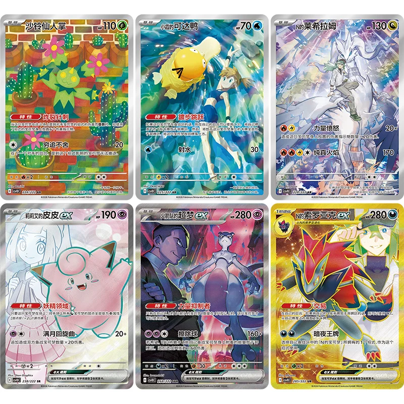 Фото Оригинальный набор коллекционных карт Pokemon Chinese PTCG 18.0 CSV10C Scarlet Violet Team Rocket Destined Rivals Coin Set SV10 PTCG №3