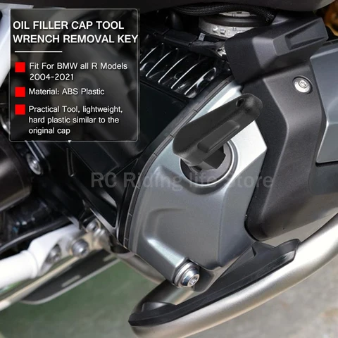 Для BMW r1250gs ADV r1200gs Adventure r18 r 1200r rt R9T крышка заливной горловины двигателя мотоцикла, инструмент, ключ для снятия, аксессуары для ключей