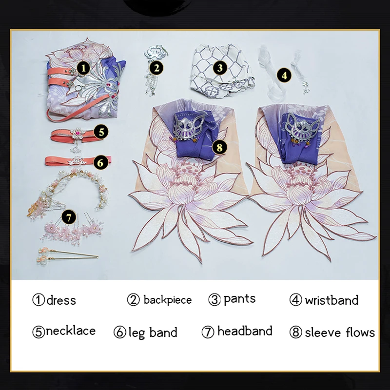 Нарака:Bladepoint Cos YinZiping косплей новая игра кожа цветок Бог с широкими рукавами