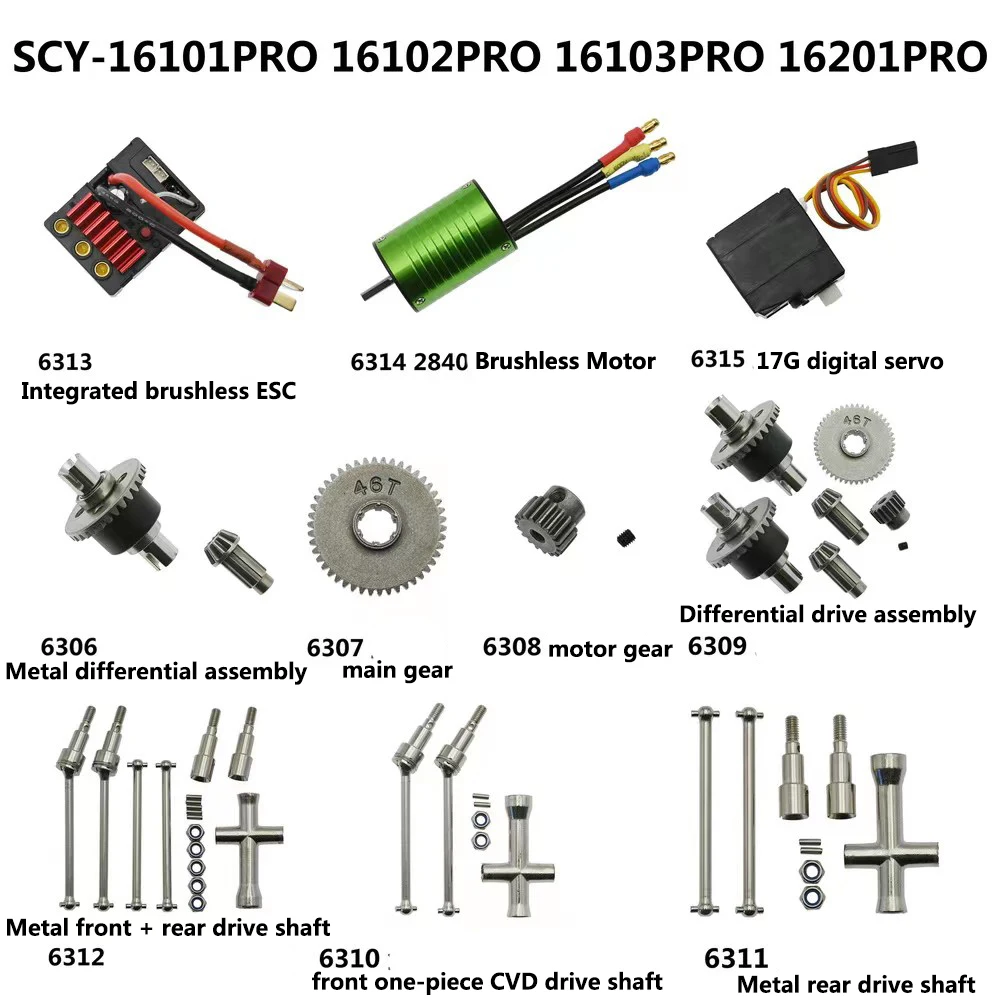 SCY 16101PRO 16102PRO 16103PRO Радиоуправляемый автомобиль без щеток, детали для самостоятельной сборки, оригинальные детали, безщеточный двигатель