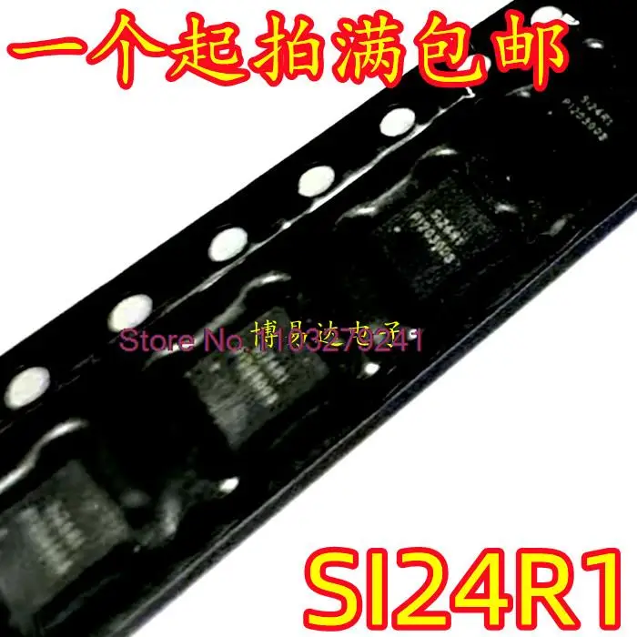 

10 шт/партия SI24R1 QFN-20 2,4G