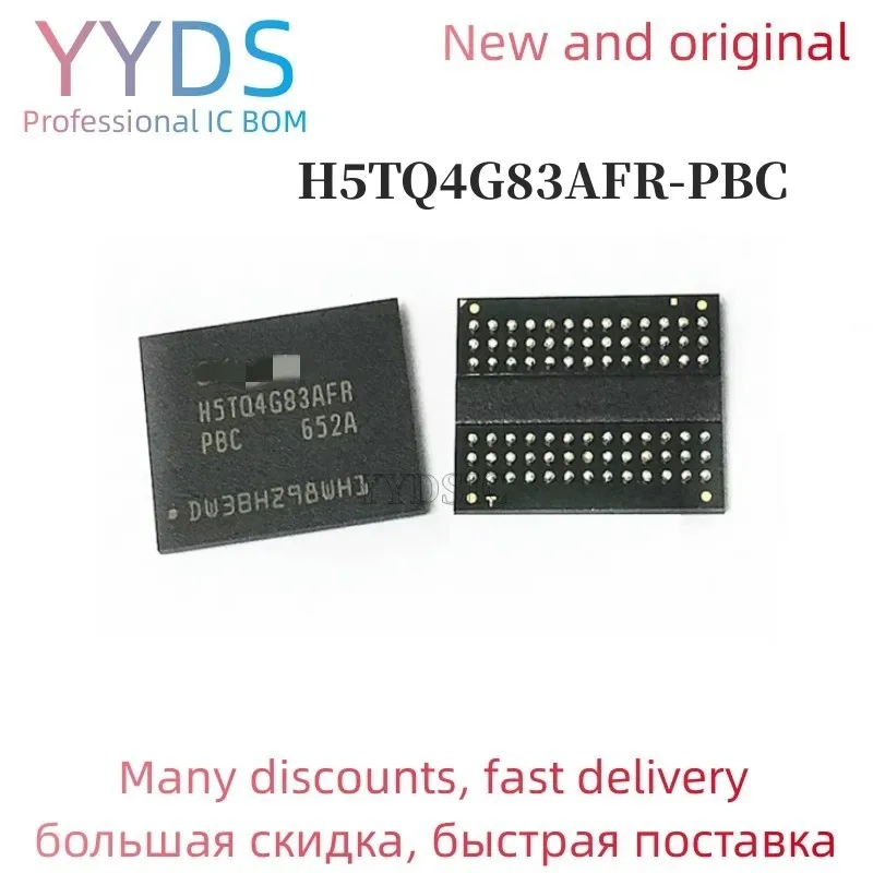 100% Новый оригинальный Φ BGA 4G чип памяти H5TQ4G83AFR PBC