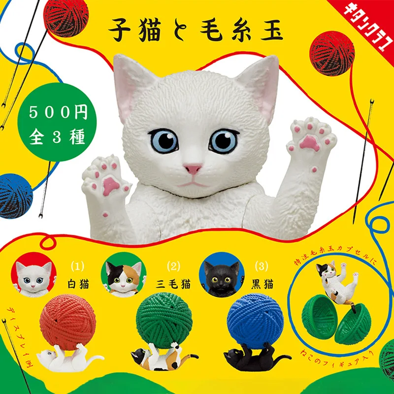 

KITAN CLUB Original Japan Anime Figurine Gashapon Cute Woolen Yarn Ball Of Yarn Cat Kitty Kawaii Gacha Capsule Toys Figure