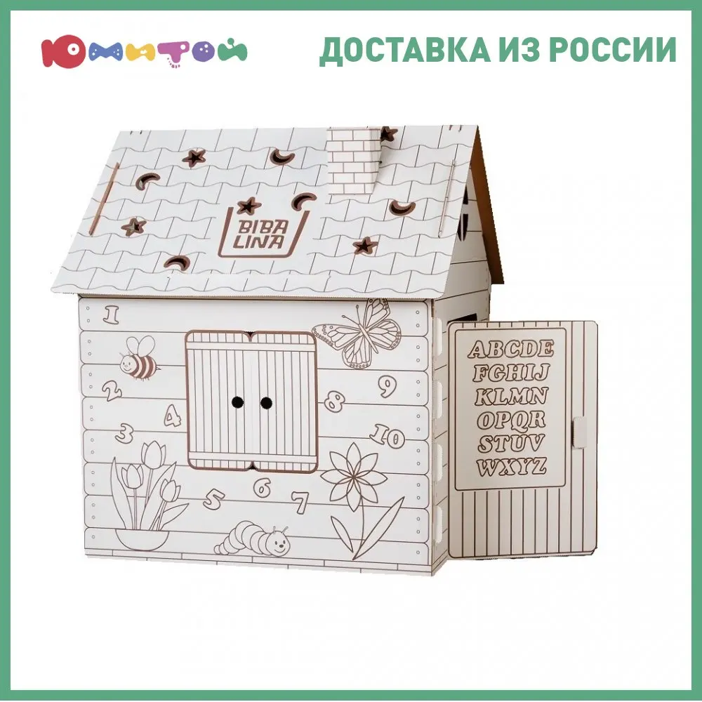Картонный домик Bibalina для раскрашивания Colouring play-house (BBL003-001)