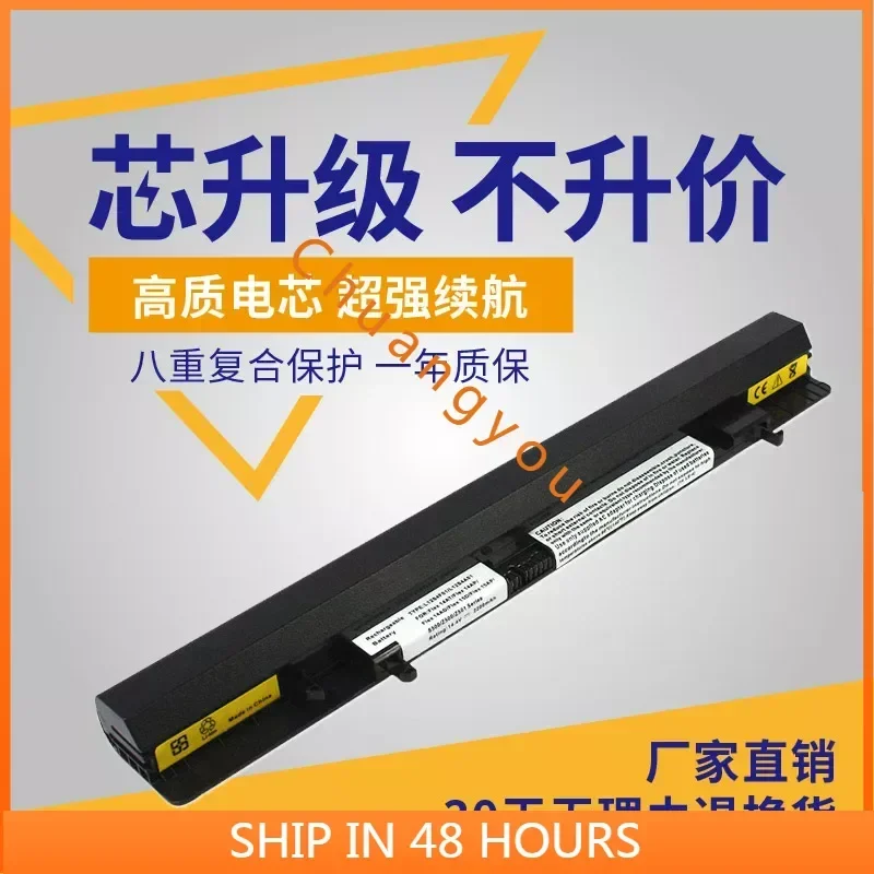 Аккумулятор для ноутбука Lenovo L12s4f01/A01 Flex14d/M 15at/AP/D/M S500t |