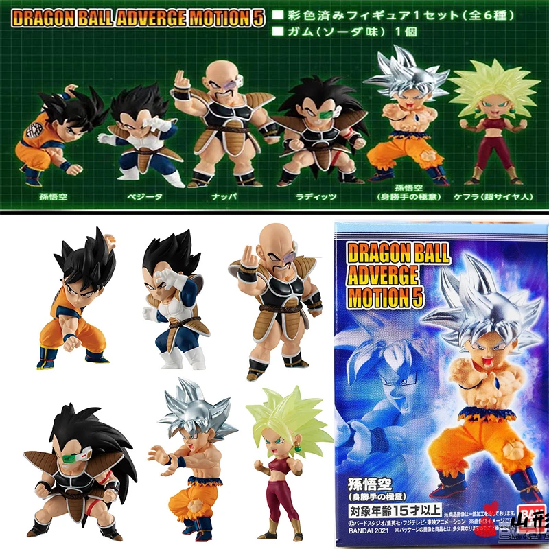 Anime Dragon Ball Adverge Motion 5 Ultra Instinct Sun Goku Kaioken Vegeta Raditz Nappa Saiyan Model Action Figure toy gift