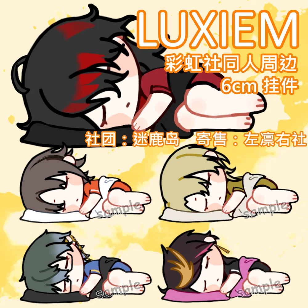 

Anime Luxiem Ike Mysta Luca Vox Shu Acrylic Keyrings Student School Bag Itabag Pendant Keychain Toys Birthday Xmas Gifts
