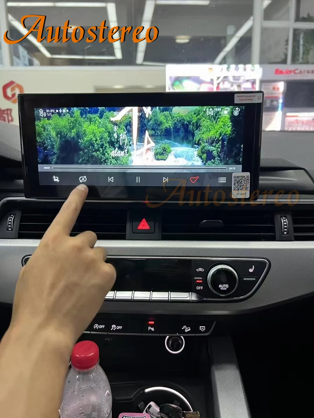 Экран 4G LET Qualcomm Android 13 для Audi A4 A5 2016-2021 автомобильный GPS-навигатор мультимедийный