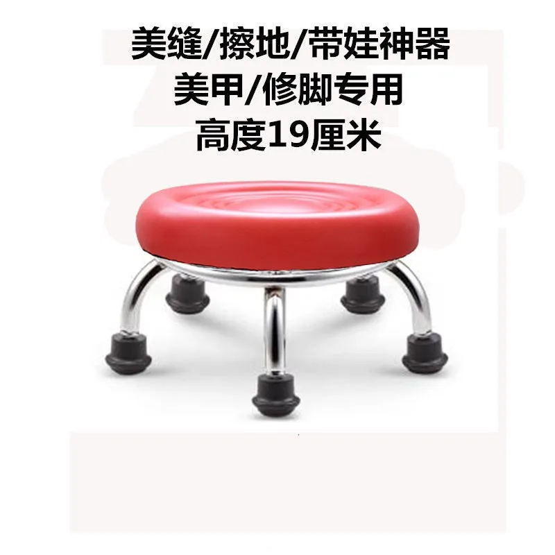 Стул с колесами низкий стул вращающийся для уборки пола детский малышей