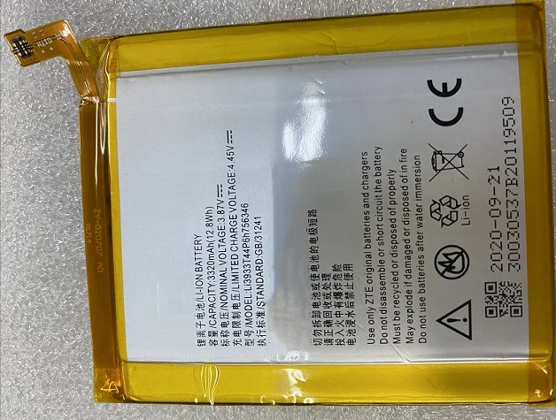 Новый аккумулятор 3320 мАч Li3931T44P8h756346 Аккумулятор для ZTE Axon 7 5 дюймов A2017 A2017U