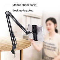 mobile phone bracket desktop tablet 360%c2%b0 metal cantilever folding telescopic anchor bracket for live broadcast shooting