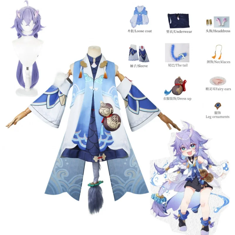 

Game Honkai Star Rail Bailu Cosplay Costume full Set With Textured Fabrics Accessories Bai Lu Cosplay Wig Outfit