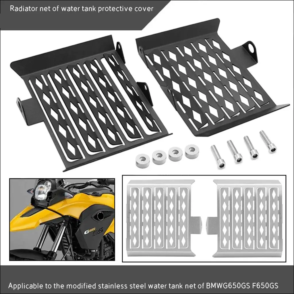 

Stainless Steel Grille Guard Grill Net for ​ GS GS