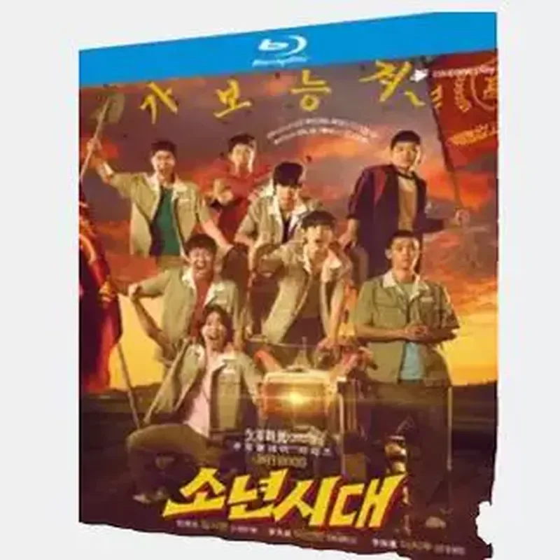 BD Blu-ray диск Ultra-HD: Корейская драма «Детство» (2 диска) — Рен Шивань, Ли Сяньбинь (art.: 3920daba17b91) - 3920daba17b91