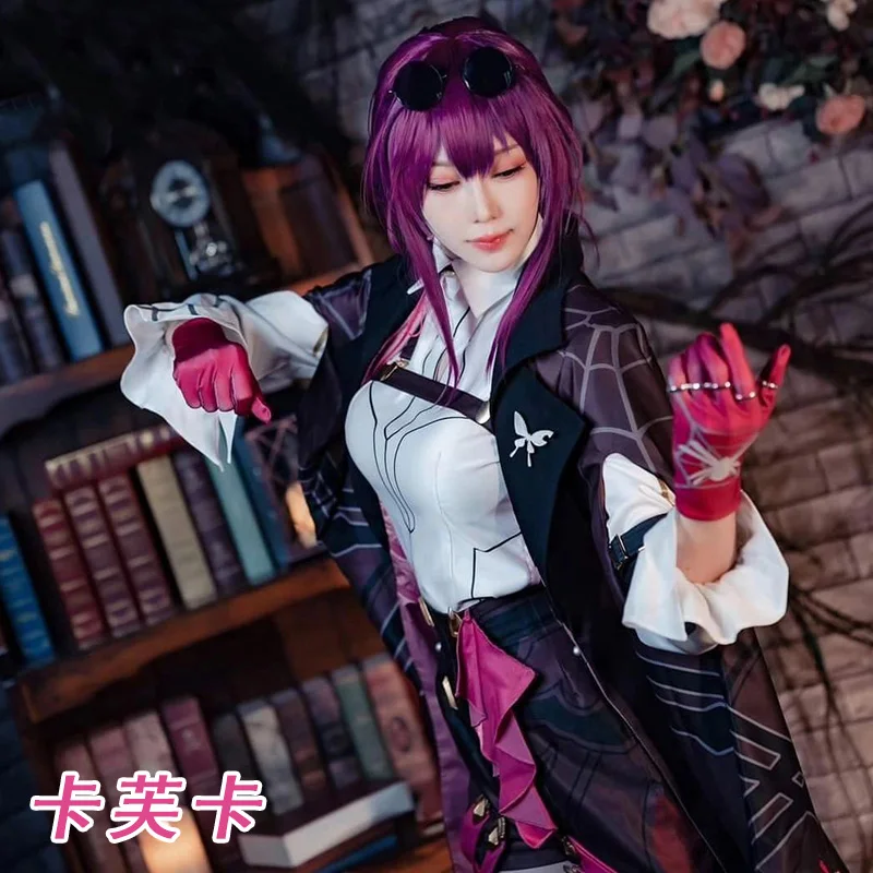 

COSLEE Кафка Косплей Honkai: звезда рельсовый Костюм Униформа платье игровой костюм Хэллоуин комплект одежды для вечеринки Новинка 2023