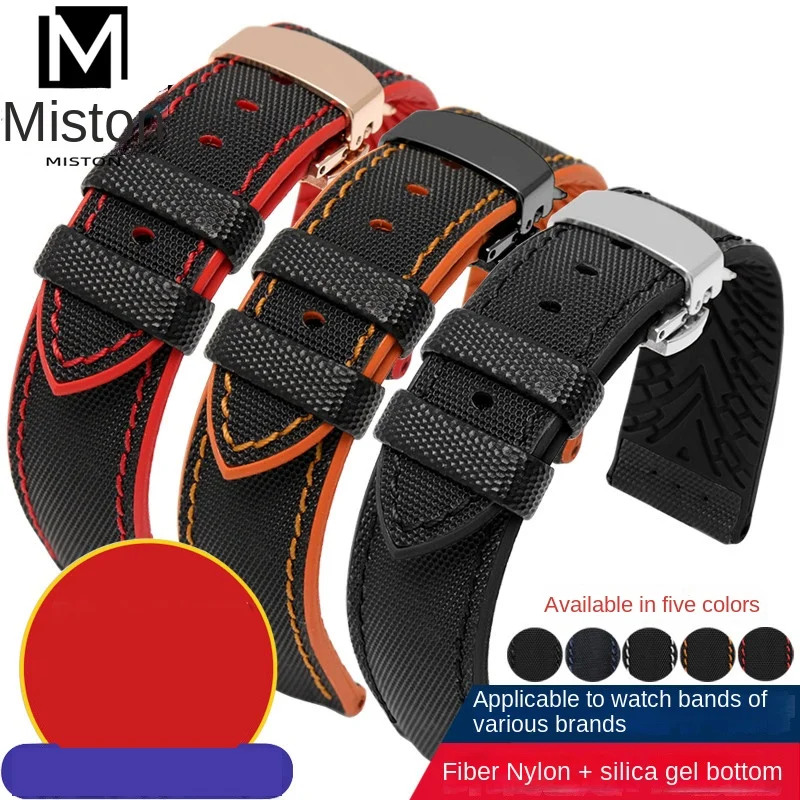 

Chain is applicable to Casio Citizen Omega Rolex Mido Tissot iwc multi sizewatchband waterproof nylon belt for men 2022mm