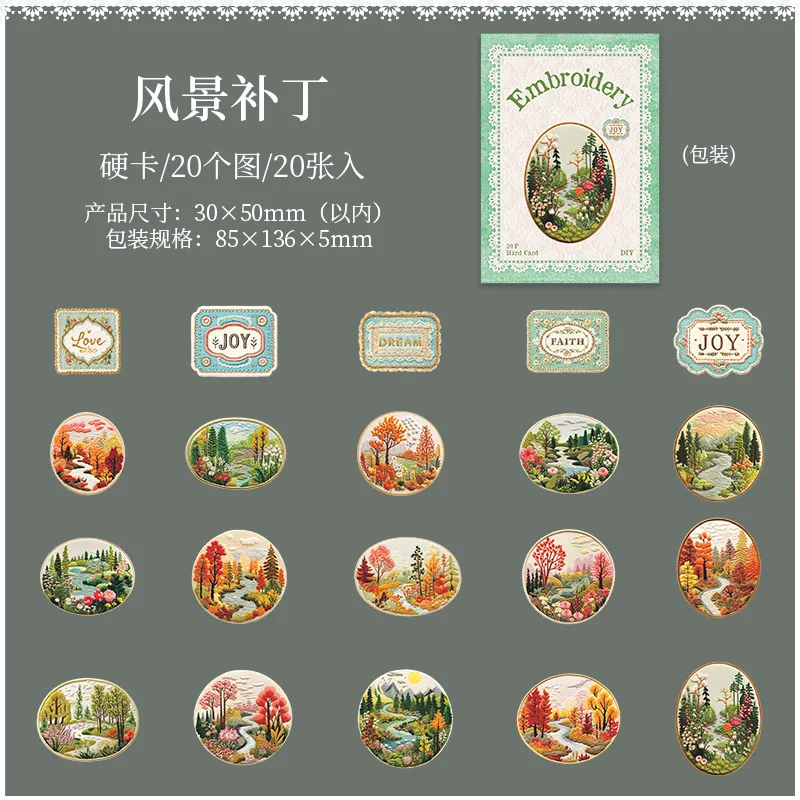 

20 шт. канцелярские наклейки Alideco