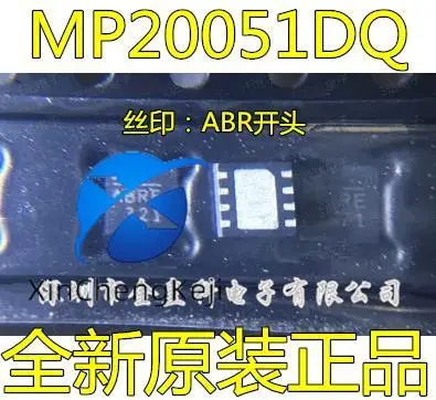 

20pcs original new MPQ20051DQ-LF-Z MP20051DQ-LF-Z ABRG IC QFN