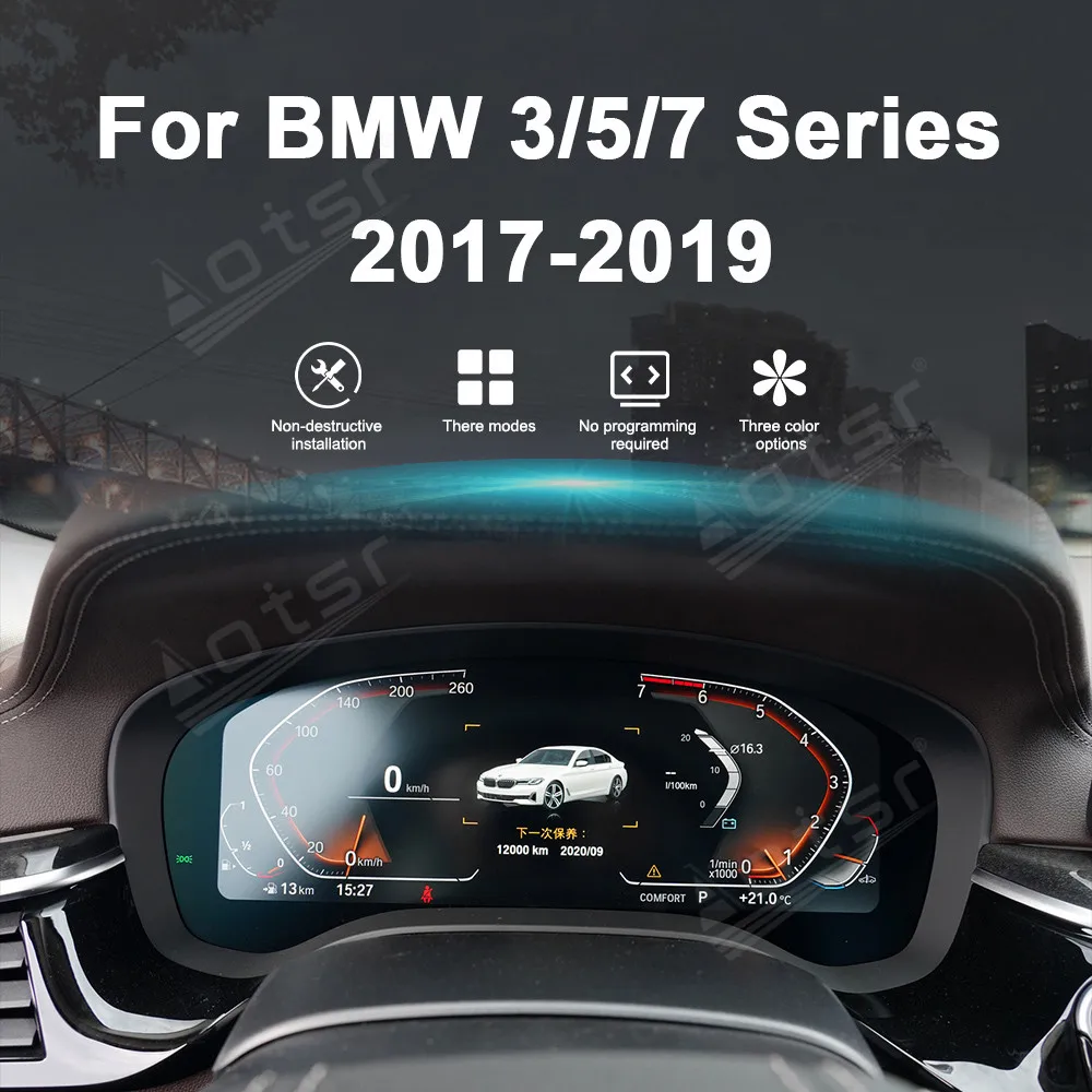 Для BMW 3 5 7 серии G30 G32 G11 X3 G01 X4 G02 2017 ~ 2019 Измеритель скорости ЖК-кластер Приборная
