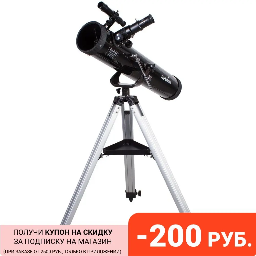Телескоп sky-watcher bk 767az1 рефлектор d76 fl700мм. Телескоп sky-watcher bk 767az1. Телескоп sky-watcher bk 767az1. Sky watcher bk 767az1 телескоп. Sky watcher bk 767az1 телескоп.