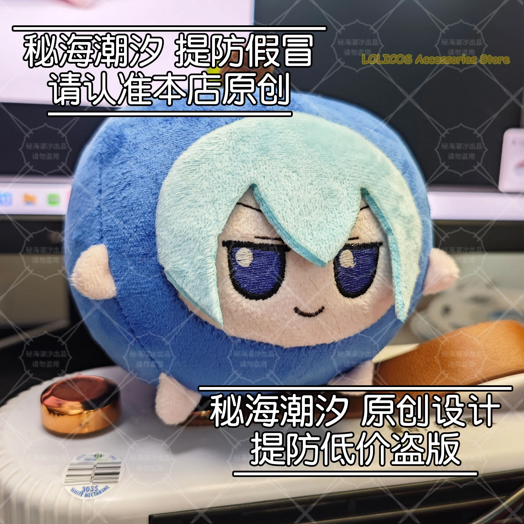 Аниме Touhou Project Ремилия Скарлет Хакурей Рейму Цирно Милый Фумо 12 см Яблочный Дангё Кулон Брелок Украшение Подарок на Хэллоуин (art.: 3920dce7a4e51) - 3920dce7a4e51