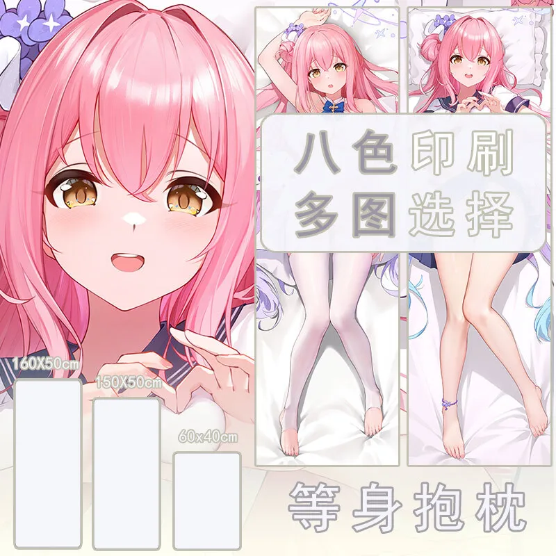 Аниме Синий Архив Мисоно Мика Сексуальная Дакимакура Уютная Отаку Мужская