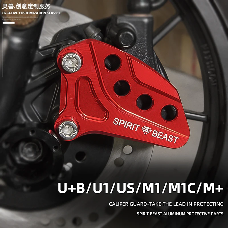 

Защитная панель для переднего дискового тормоза мотоцикла NIU U1 U + B US M1 M1C M + HONDA SUZUKI YAMAHA KAWASAKI