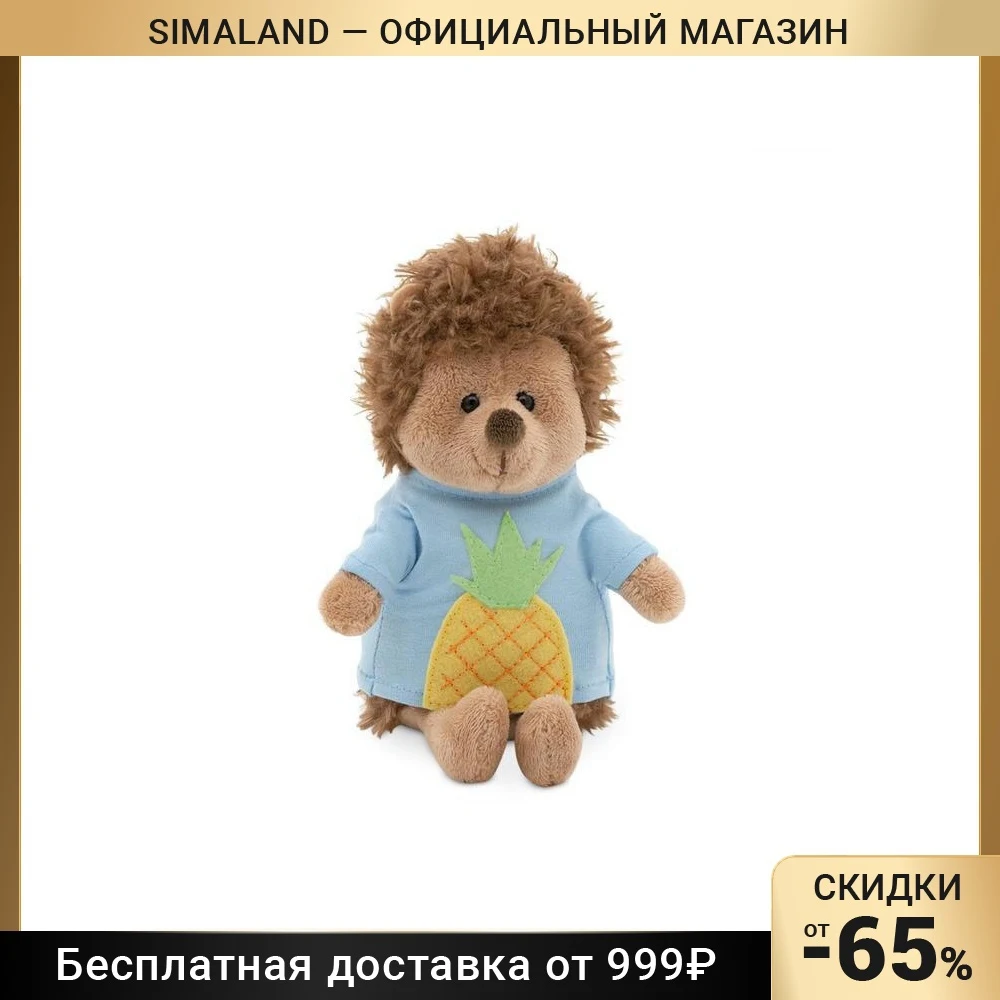 Мягкая игрушка Бурундук-ананас 15 см Подарки Хобби Дети Младенцы День рождения Игрушки для детей Наполненные плюшевые животные.